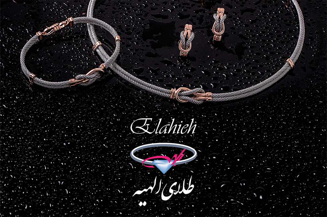 elahyeh-115-116-talajavaher-magazine
