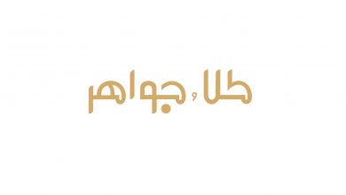 مجله طلا جواهر