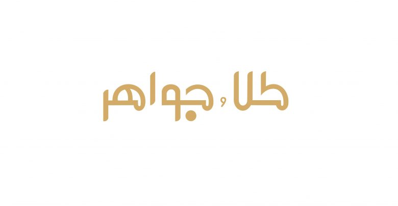 talajavaher-magazvine-logo
