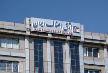 اتاق-اصناف-ایران-مجله-طلاوجواهر