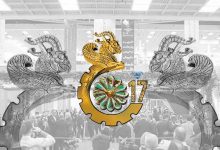 تغییر تاریخ برگزاری هفدهمین نمایشگاه طلا و جواهر تهران به فروردین 1405