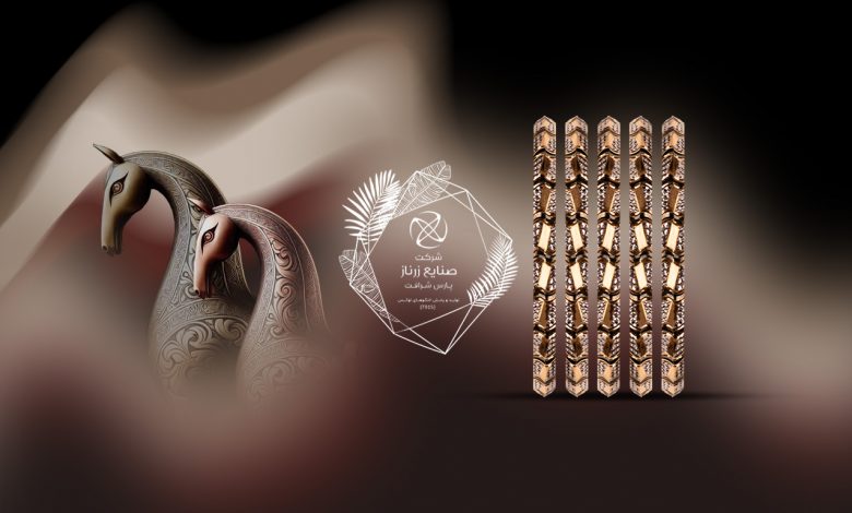 شرکت تولید انگو و طلا زرناز پارس شرافت