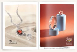 طلای الهیه و جواهری محمد کشتی آرای