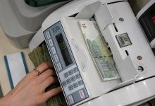 افزایس تقاضا برای دریافت وجه نقد