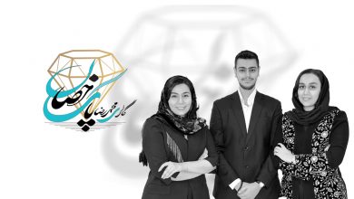 سکه پاک خصال در بازار تهران