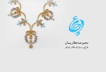جواهری عطاریان