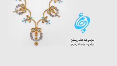جواهری عطاریان