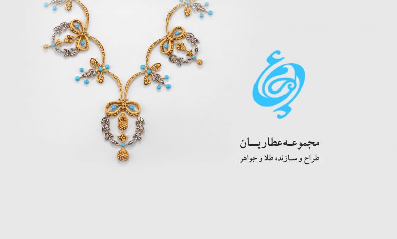 جواهری عطاریان