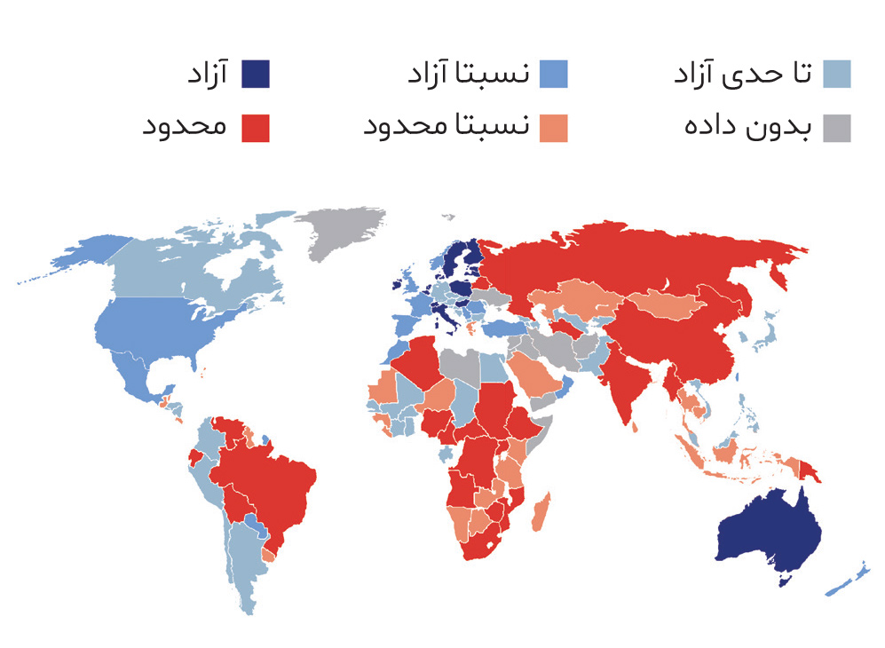 نقشه جهانی شاخص آزاد سرمایه گذاری در سال 2025