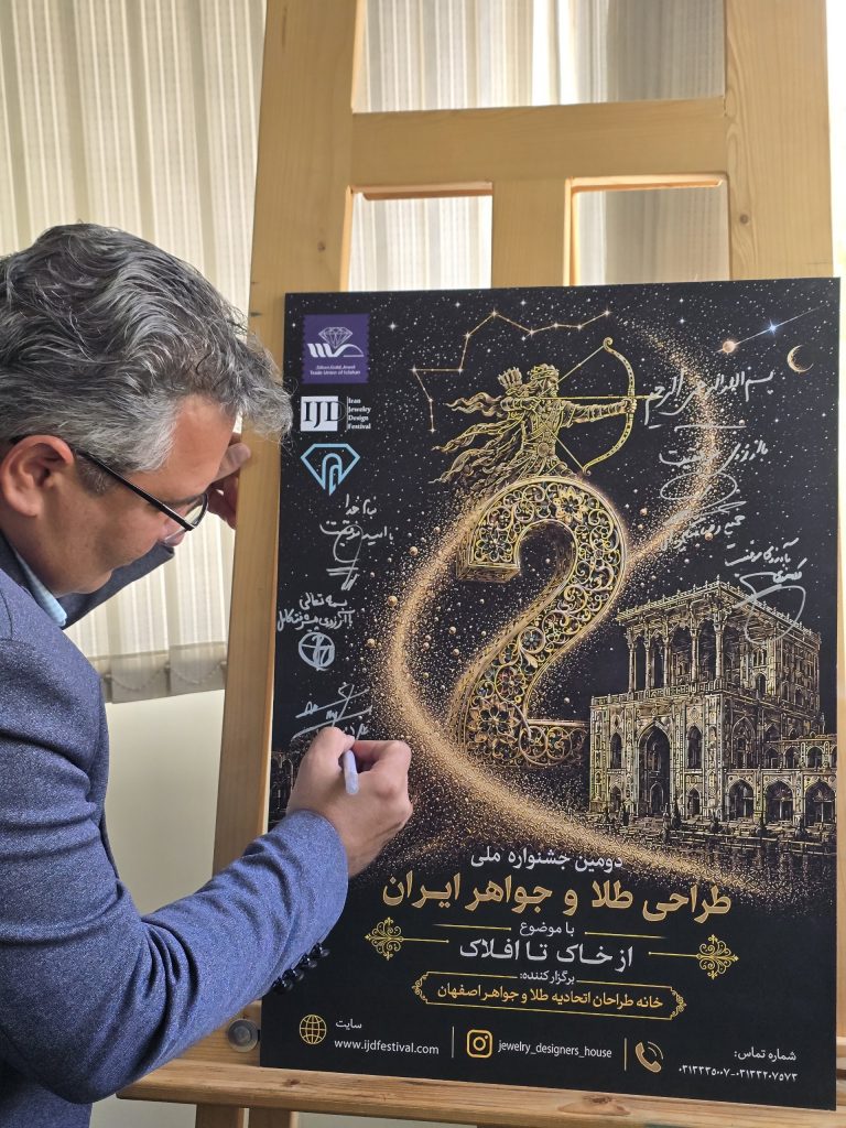 مجتبی غلام زاده