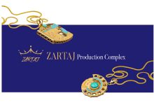 گردنبند و دستبند زرتاج اصفهان